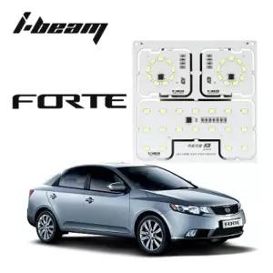 아이빔 기아 포르테 LED전용 실내등 LED 자동차램프 차량 용품