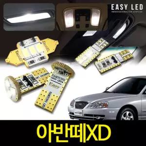 아반떼XD LED 실내등 이지엘이디 벌브킷 한대분차량용램프 자동교체 용교체 교체 용품 교체용 량용 용LED