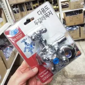 물아낌 다용도 두갈래꼭지 베란다 옥외수전 수도가로꼭지 2구 십자 세면대 세탁실 커플링