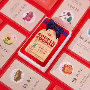 커플 소원 쿠폰 사랑내일 남친 여친 생일 선물 버킷리스트게임 보드 술게임 복권 연인 데이트 미션카드 자