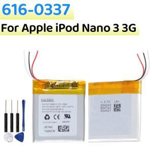 아이팟 나노 3 교체 배터리 616-0337 세대 MP3 A1236
