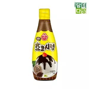 오뚜기 쵸코시럽 220g X 3개카페용 핫케이크 케익 요리 초코맛 가용비 안전한먹거리 좋은 새콤달콤 먹기편