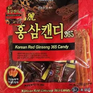홍삼캔디 200g X 4 봉지 절편 고려 과자 특판 인삼