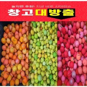 중고 골프공 최상급 로스트볼 칼라볼 연습볼 스크린볼,연습장볼 300알