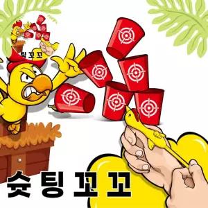 (제스트)/ 닭 슛팅꼬꼬 보드게임 날리기 말랑이 룰렛 인생게임