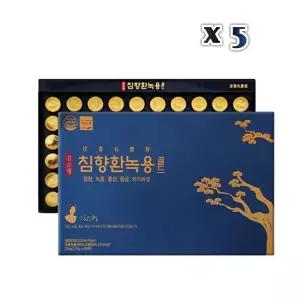 침향환 녹용골드 플러스 홍삼 황금 차가버섯 60환x5박스