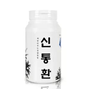산해랑 건강환세트 헬스포 신통환 300g