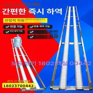 이프런 하역작업 컨베어벨트 튼튼한지지대 소형