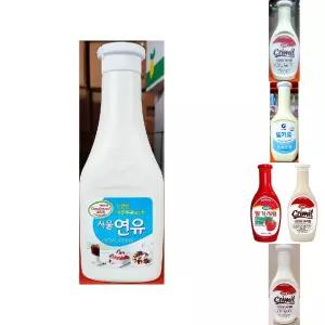 서울우유 연유 튜브 500g/빙수/팥빙수/재료/가정용/업체용/커피/카페/돌체/라떼/디저트/커피용/만들기/어린