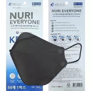 누리 K94 마스크 대 검정 50개필터 차단 디자인 어른용 1회용 일회용 KF94 일반
