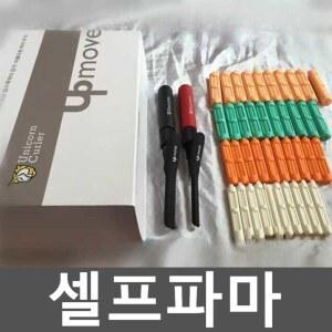 셀프파마 헤어롤 여신 컬러 롤러 파마 웨이브 뿌리펌