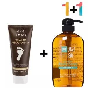 우레아 10 프로 각질제거 풋 발 크림 마유 바디워시여자 여성 제거 세트 화장품 뒷꿈치 남자 남성