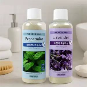 향기테라피 마사지 미용소금 200G 입욕제