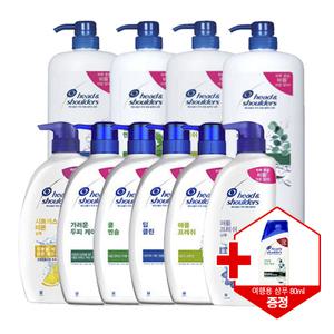 헤드앤숄더 가려운두피/쿨멘솔/애플/딥클린/건성두피/레몬/퍼퓸/1800ml/1200ml/850ml ( + 여행용샴푸 80ml)