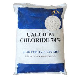 고구려디엠 염화칼슘 20kg(구슬형)/제설제 제습제/고구려DM