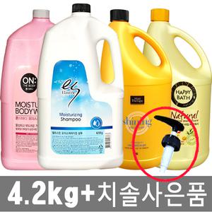 엘라스틴/온더바디/대용량샴푸/린스/