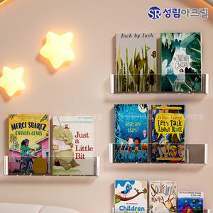 무타공 전면책꽂이 아크릴 책선반 투명 벽선반 책장 아이책 벽걸이 잡지 LP판 진열대