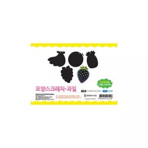 1800 모양스크래치종이-과일 10개 ErQ7+1cmT