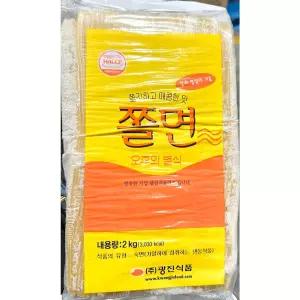 광진 쫄면사리 2K