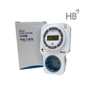 서준전기 디지털 콘센트 타이머 SJD-C16 / 핫팩타이머