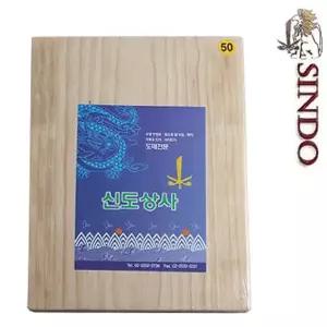 업소용 나무도마 500*350*45mm (맞춤제작 가능)