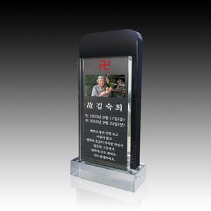 크리스탈위패 제작 W-003 납골당 사진위패 지방제작