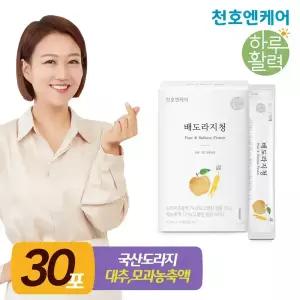 천호엔케어 환절기 필수 배도라지청 10ml 30포 1박스