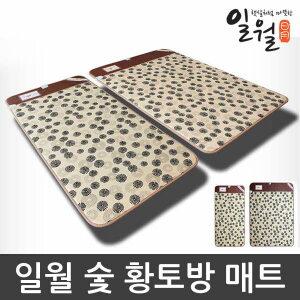 일월 숯황토방 워셔블 카본 전기매트 선택/일월매트 전기장판/온수매트