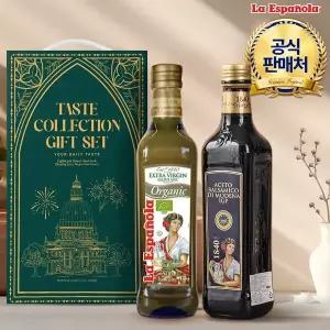 [에스파놀라]유기농 엑스트라버진 올리브유 500ml 1병 + 발사믹식초 500ml 1병 선물세트
