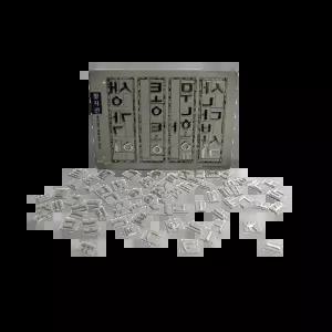 생각날기 초등 한국사 고려 금속활자 인쇄 체험 키트 발명 과학 교육 재료