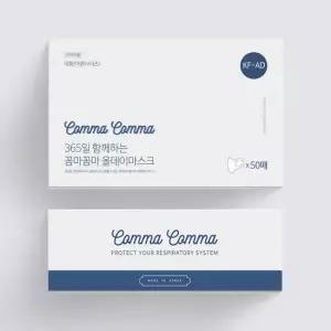 꼼마꼼마 올데이비말마스크 KF-AD 대형 흰색 50매 X 5박스