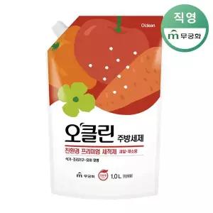 무궁화 오클린 친환경 주방세제 리필 1L