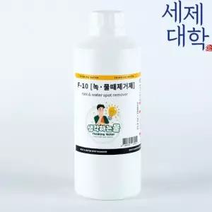 욕실 물때제거제 유리 샤워부스 녹 스케일 제거 세정제 1L F-10