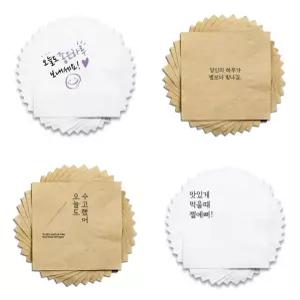 기성인쇄 레터링 문구 감성 칵테일냅킨 카페냅킨