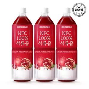 참앤들황토농원 NFC착즙원액 석류즙 1L 3병