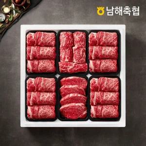 갤러리아 [남해축협]1+등급 한우 구이스페셜 선물세트 2.4kg(등심4,채끝1,안심