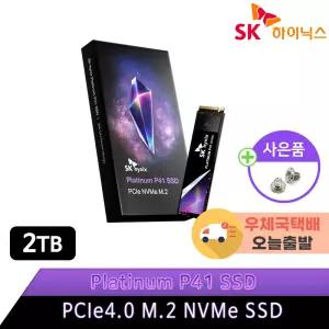 SK하이닉스 Platinum P41 NVMe SSD 2TB +우체국택배+오늘출발+고정나사포함+
