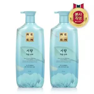 [엘지생활건강]리엔 서향 샴푸 950ml x 2개