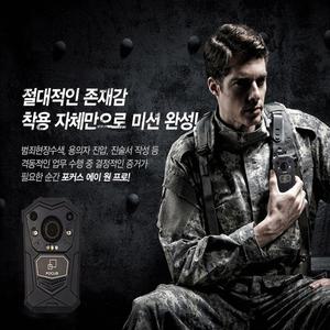 액션보디캠 포커스 A1 PRO(128GB)경비업무 적외선촬영 방수 블랙박스 바디캠 순찰 택배 배달 건설현장감독