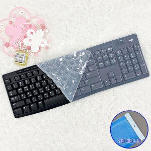 로지텍 K260 K270 K275 K295 MK200 MK270R MK275 MK295 키스킨 실리콘 키보드덮개 커버