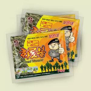 국내생산 온종일화롯불 진짜사나이 특대형 포켓형 군용 핫팩 40매