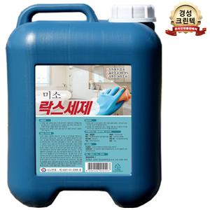 미소 락스세제 13kg 락스와 세제 화장실 타일 청소 대용량 업소용