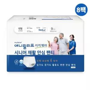 애니릴리프 성인용 기저귀 일반용 중형/대형/특대형 4팩
