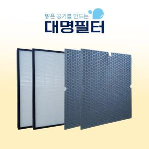 대명필터 위닉스 마스터 호환용 필터 AMSM993-IWK/CAF-K0S3 [2SET]