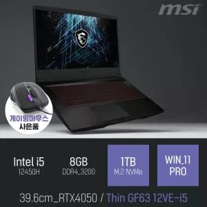 ⓒ MSI Thin GF63 12VE-i5 i5-12450H 8GB 1TB WIN11 / 고사양 게이밍 영상 편집 그래픽작업 캐드