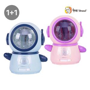 우주인 자동 연필깎이 전동 연필깍기 연필깍이세트 연필깎기세트 졸업 선물 입학 입학식 졸업식 크리스마스 원플러스원