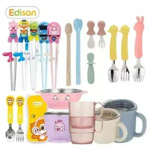 에디슨 유아 이유식 스푼/포크/젓가락/이유식기/유아컵/수저세트/어린이집 준비물
