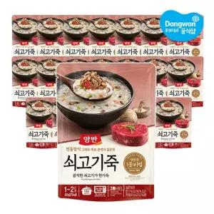 [동원] 양반죽 파우치죽 420g x 20개 /야채죽/참치죽/쇠고기죽