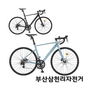 삼천리 2024 아팔란치아R14D 로드 사이클 입문용 시마노14단 디스크브레이크 99%조립