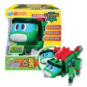 고고다이노 사운드변신로봇 스톰